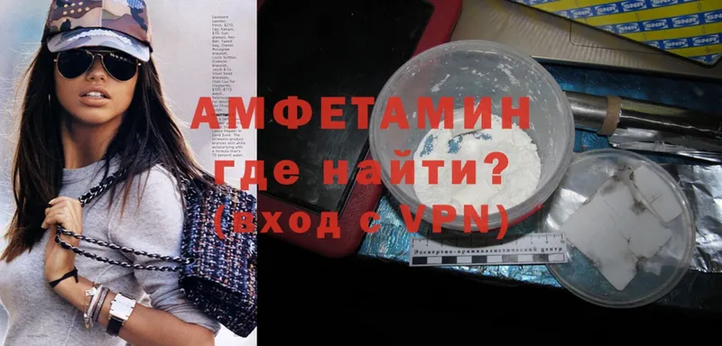 сколько стоит  Лангепас  Amphetamine 97% 